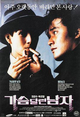 第七个春天文艺剧情片在线观看