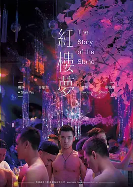 老屋三部曲经典家庭电影在线观看